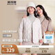波司登反季輕薄羽絨服女短款90絨V領(lǐng)三防面料修身顯瘦菱格紋外套