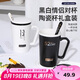 貝瑟斯馬克杯 創(chuàng)意黑白情侶對杯咖啡杯陶瓷水杯男女生高顏值帶蓋勺杯子