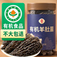 丙田 有機(jī)羊肚菌30克 頭茬新鮮干貨5-7cm大號 云南麗江自然林生無熏硫