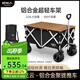 原始人（The Primitive）露營(yíng)推車(chē)戶(hù)外營(yíng)地車(chē)鋁合金野營(yíng)可折疊野餐遛娃小拖車(chē)桌板手拉桿車(chē) 220L 曜石黑推車(chē)+鋁合金木紋桌板