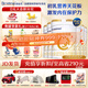 合生元（BIOSTIME）【品牌直供】派星嬰幼兒配方奶粉2段800g/700g（6-12月）進(jìn)口 2段 700g 6罐 【老客優(yōu)選】