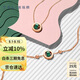 謝瑞麟（TSL）七夕禮物18K金項(xiàng)鏈旋轉(zhuǎn)光環(huán)系列女時(shí)尚孔雀石項(xiàng)鏈AG474