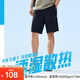 安踏冰絲型動(dòng)短褲丨男夏季新款透氣五分褲彈力速干褲防曬萊卡運動(dòng)短褲
