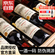 歸星法國原瓶進口干紅葡萄酒750ml*6整箱 AOC紅酒婚宴聚會雙鷺禮盒