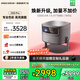 堅果投影（JMGO）J10S Pro投影儀 家用投影機高清高亮 智能投影臥室客廳大庭影院國家補貼（0.47DMD芯片 1200CVIA）