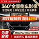 勝派360度全景影像系統(tǒng)汽車載導航倒車行車記錄儀監(jiān)控盲區(qū)夜視一體機 360全景【W(wǎng)IFI版2+32G】停車監(jiān)控