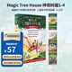 神奇樹(shù)屋英文原版 Magic Tree House books 1-4 神奇樹(shù)屋全套1-4盒裝 兒童探險文學(xué)章節橋梁書(shū) MagicTreeHouse的書(shū)屋 英文小說(shuō)