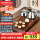 金灶（KAMJOVE）雞翅木實(shí)木茶具套裝全自動一體家用簡約茶盤自動上水茶臺 K-220 搭配K9爐、青花瓷茶具、茶渣桶