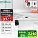 威樂（WILO）污水提升泵地下室污水提升器馬桶排水泵切割污水泵別墅用 HS3-I35/側接馬桶/四進一出