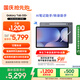 三星 Samsung【國家補貼】S10+ 12.4英寸平板電腦/AI智享學(xué)習辦公/含S Pen 12GB+256GB 鈦影灰WIFI
