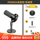 閃克maono直播麥克風(fēng)動(dòng)圈專業(yè)降噪臺(tái)式電腦收音麥?zhǔn)謾C(jī)錄音配音游戲主播K歌話筒USB/XLR設(shè)備閃客pd300x PD300X圓盤款