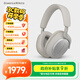 寶華韋健【領(lǐng)政府補貼】藍牙耳機Px7S2e頭戴式無(wú)線(xiàn)HIFI主動(dòng)降噪智能音樂(lè )耳麥Px7二代升級款 送禮教師節禮物
