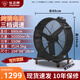 鉆石牌工業(yè)風(fēng)扇移動(dòng)圓筒大風(fēng)扇工廠體育館健身房用大功率電風(fēng)扇 YT-1050 三葉銅芯三檔調(diào)速