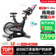 易跑YPOO動感單車家用智能磁控調(diào)阻靜音室內(nèi)公路自行車健身器材幻影F5 Ultra自發(fā)電/20KG飛輪/36檔調(diào)阻