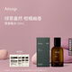 伊索Aesop悟澈香水50mL柑橘Tacit生日禮物教師節(jié)禮物生日禮物