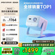堅(jiān)果投影（JMGO）Nano2投影儀家用 迷你便攜云臺(tái)投影機(jī) 高清智能家庭影院 2年質(zhì)保 國(guó)家補(bǔ)貼(520lm 算法云臺(tái) 2+32G)