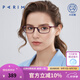 派麗蒙（PARIM） 高度近視眼鏡女款可配近視防藍光眼鏡框近視架超輕顯臉小82423 V1-紫紅-內(nèi)粉外紫紅