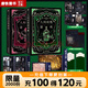 【可選簽名版】人間試煉游戲2 套裝 弄清風(fēng) 隨書(shū)贈送四重十件贈品 青春小說(shuō)實(shí)體書(shū)籍 磨鐵官方直營(yíng) 正版新書(shū)包郵 【全2冊】人間試煉游戲1+2