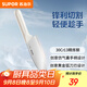蘇泊爾（SUPOR）菜刀廚房刀具小菜刀家用水果刀主廚刀料理壽司輔食不銹鋼多用刀