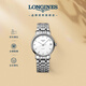 浪琴（LONGINES）瑞士手表 時(shí)尚系列 機械鋼帶女表L43224126