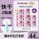 高潔絲【量大必入】萬(wàn)有引力衛生巾240mm6片*8包日用姨媽巾京東自營(yíng)旗艦