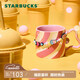 星巴克（Starbucks）馬克杯340ml咖啡杯泡茶杯配掛鏈星冰樂(lè)派對(duì)男女士教師節(jié)