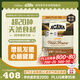 愛(ài)肯拿（ACANA）貓糧 牧場(chǎng)盛宴成貓幼貓糧 高蛋白無(wú)谷進(jìn)口雞肉糧5.4kg 效期26/5