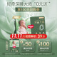 好奇（Huggies）深睡大師紙尿褲miniS26(4-8kg)小森林Pro【新生頂配更深睡】