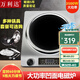萬利達凹面電磁爐3500w圓底家用大功率凹凸爆炒凹槽炒菜專用智能凹型電磁灶商用猛火多功能 B50凹面電磁爐+不銹鋼炒鍋+蒸格湯鍋