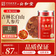 公和堂大片長(cháng)白山紅參片250g(1.8-2.0cm)干高麗參人草藥材泡水喝