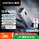 CUKTECH酷態(tài)科【3C認證】15號充電寶電能柱20000毫安大容量移動(dòng)電源150W120W100W大功率快充可上飛機高鐵 2萬(wàn)毫安多口150W大功率 含6A線(xiàn) 支持小米120W快充 筆記本電腦10