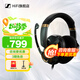 森海塞爾（Sennheiser）音珀（EPOS）H6 /H3 有線/無線頭戴式電競游戲耳機(jī) 吃雞耳機(jī)耳麥 可搭配聲卡 黑神話悟空降噪耳機(jī) H6 PRO 封閉式有線【綠色】