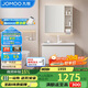 九牧（JOMOO）浴室柜陶瓷一體盆洗漱臺抗菌洗臉盆柜組合80cm A2756-14LR-1
