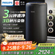 飛利浦（PHILIPS）空氣凈化器除甲醛神器新房急入住家用寵物凈化機(jī)除煙味病毒過敏原吸毛臥室專用國家補貼AC4228/01