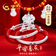中國黃金CHINA GOLD百福福袋寶寶銀飾嬰兒足銀平安喜樂手鐲套裝滿月禮物送孩子生日 京速達-百福平安喜樂寶寶套裝