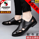 西域駱駝（VANCAMEL）高檔新款夏季真皮涼鞋男士洞洞鞋韓版休閑羅馬包頭鞋男套腳駕車鞋 8657黑色系帶普通版 42