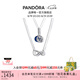 潘多拉（PANDORA）愛意永恒項鏈套裝氣質(zhì)七夕情人節(jié)禮物送女友 愛意永恒 均碼