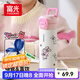 富光保溫杯女士?jì)和哳佒?16L不銹鋼水杯子學(xué)生直飲吸管杯喝水壺