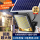 博朗爾太陽能戶外照明燈庭院燈家用路燈室外防水投光燈戶外露營地太陽燈