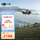 大疆 DJI Mini 3 優(yōu)選迷你航拍機(jī) 智能高清拍攝無人機(jī) 小型遙控飛機(jī) 兼容帶屏遙控器