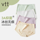 VTT無痕內褲女純棉襠抗菌中腰提臀冰絲三角褲運動健身透氣一片式短褲 膚色+天青色+淺灰色+黑色 4條 L