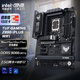 華碩（ASUS）TUF GAMING Z890-PLUS WIFI重炮手電競特工主板支持CPU 285K/265K/265KF Intel Z890/LGA 1851 【電競特攻】Z890-PLUS 