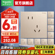 施耐德開關(guān)插座面板 境尚系列流光金色 五孔一開電視電腦網(wǎng)線面板 斜五孔10只裝