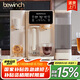 碧云泉（bewinch）G3凈水器【官方】懷特希爾伊斯反滲透家用凈飲機(jī)加熱直飲一體機(jī)臺(tái)式免安裝飲水機(jī)自來(lái)水過(guò)濾器濾芯 G3c-伊斯:冰水版