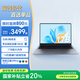 榮耀筆記本 X16 2025 【國家補貼】13代酷睿標壓i7 16G 1T 全金屬機身 16吋護眼屏 輕薄筆記本電腦 灰