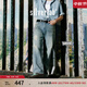 Levi's?SilverTab?25春夏新款男士美式高街破洞寬松直筒牛仔褲 藍色 34 (32)