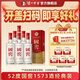 國窖1573經(jīng)典裝 濃香型白酒（新老隨機發(fā)貨） 52度 500mL 6瓶 整箱裝【開蓋有獎】