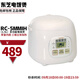 東芝（TOSHIBA）RC-5MMIH 電飯煲 多功能迷你電飯煲4毫米厚釜電飯鍋1-3人 RC-5MMIH 0.54公升(國內 1.5L