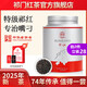 祁門(mén)紅茶官方旗艦店2025新茶特級正宗高端茶葉自己喝送長(cháng)輩父母家長(cháng) 祁紅香螺200g（特級一等）