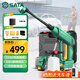 世達 SATA洗車(chē)機無(wú)線(xiàn)洗車(chē)高壓水槍沖洗庭院家用高壓清洗機強力D05095雙電